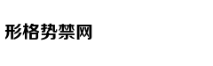 谁是大唐终结者：乱世枭雄朱温